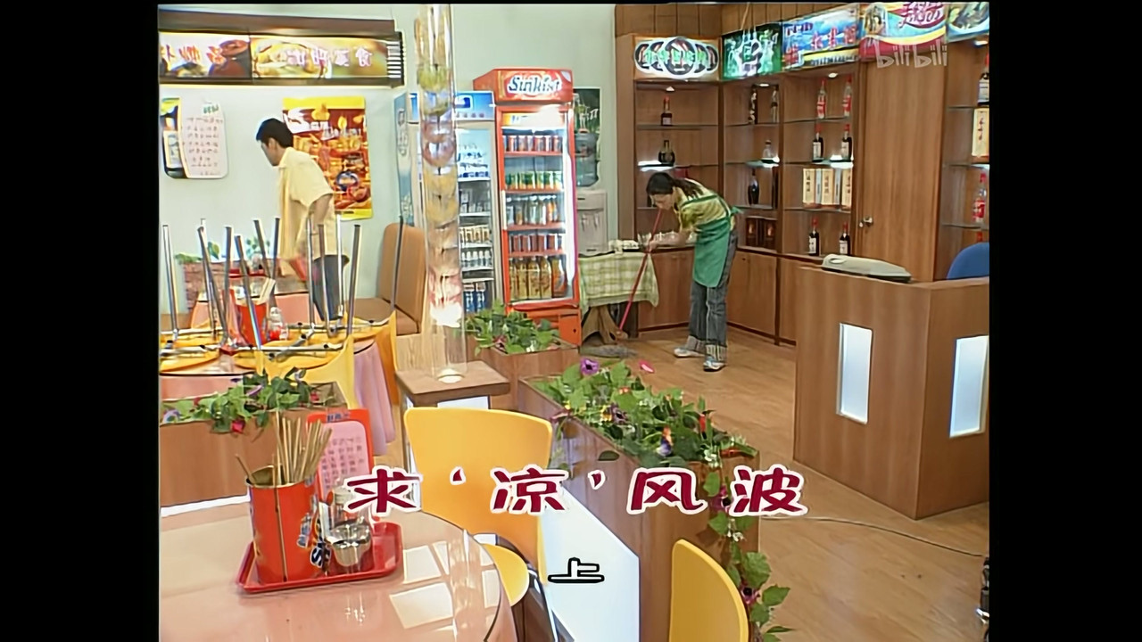 外来媳妇本地郎 — Épisode 853