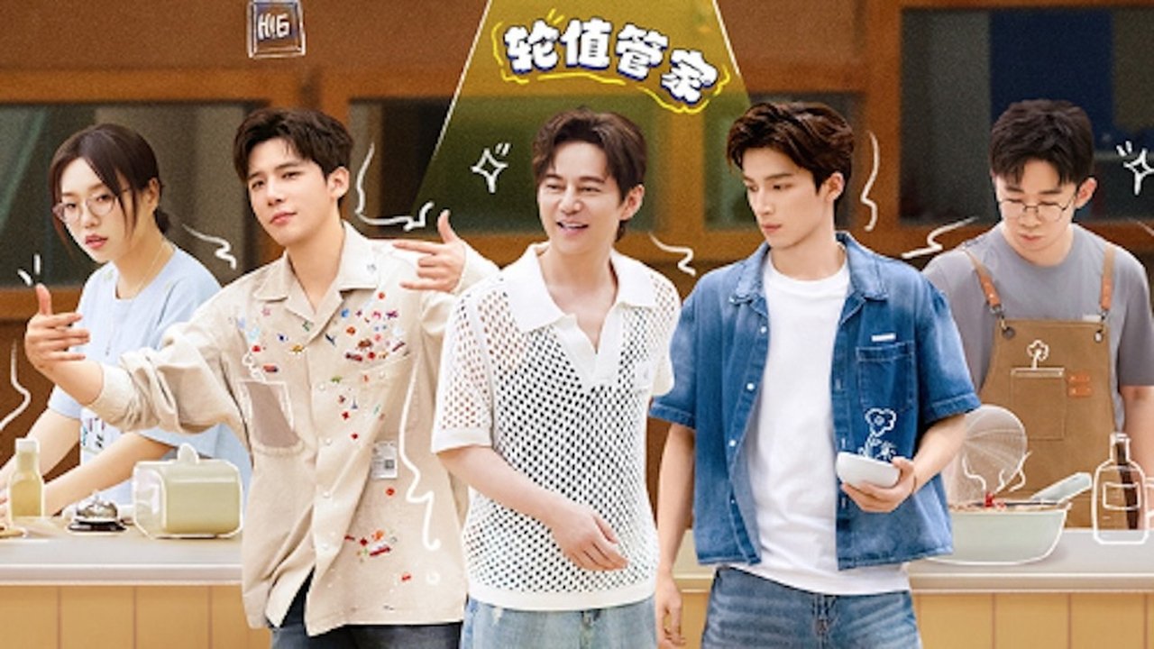 我们的宿舍 backdrop