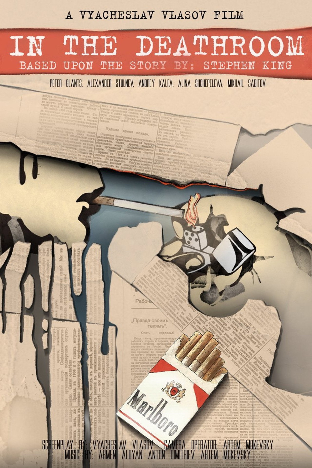 In the Deathroom poster