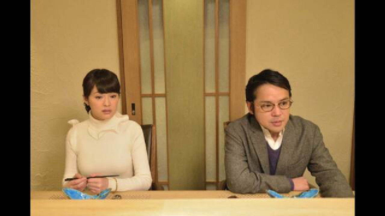 女くどき飯 — Épisode 4