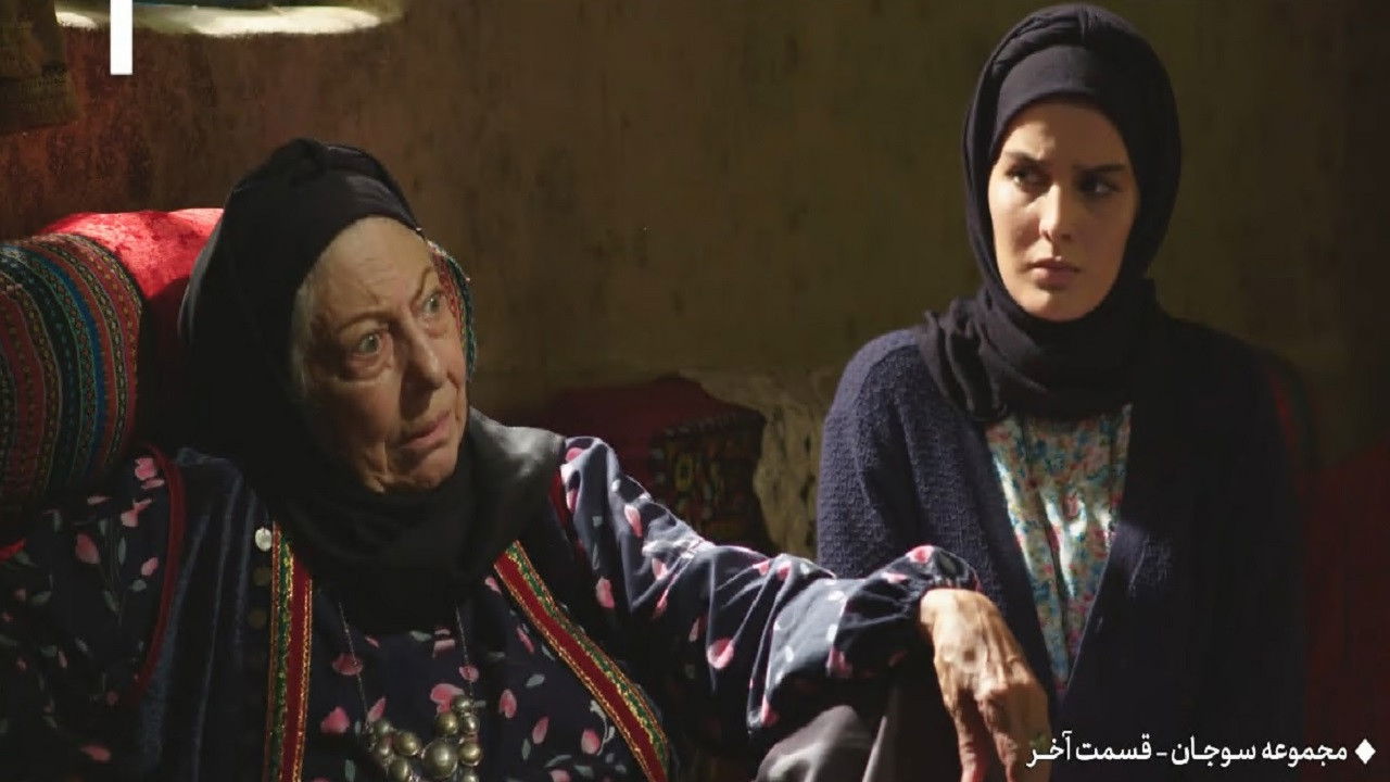 سوجان — Épisode 65