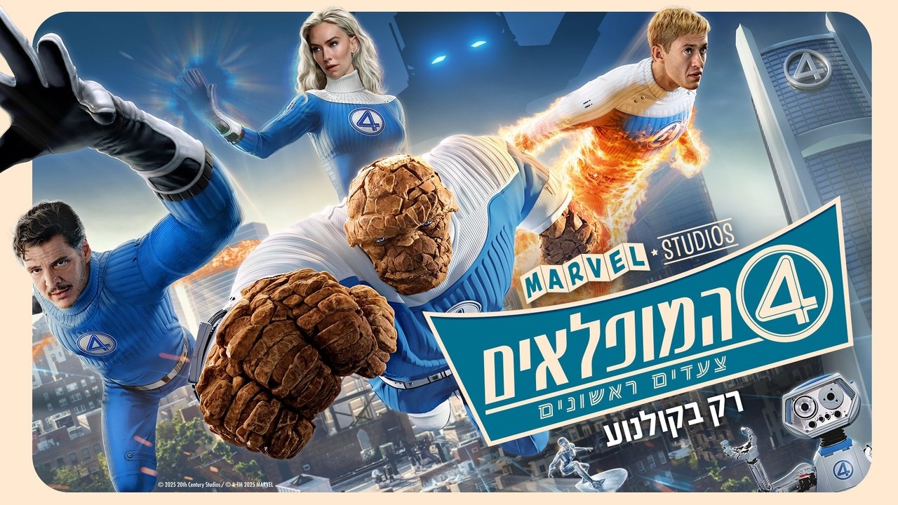 title image