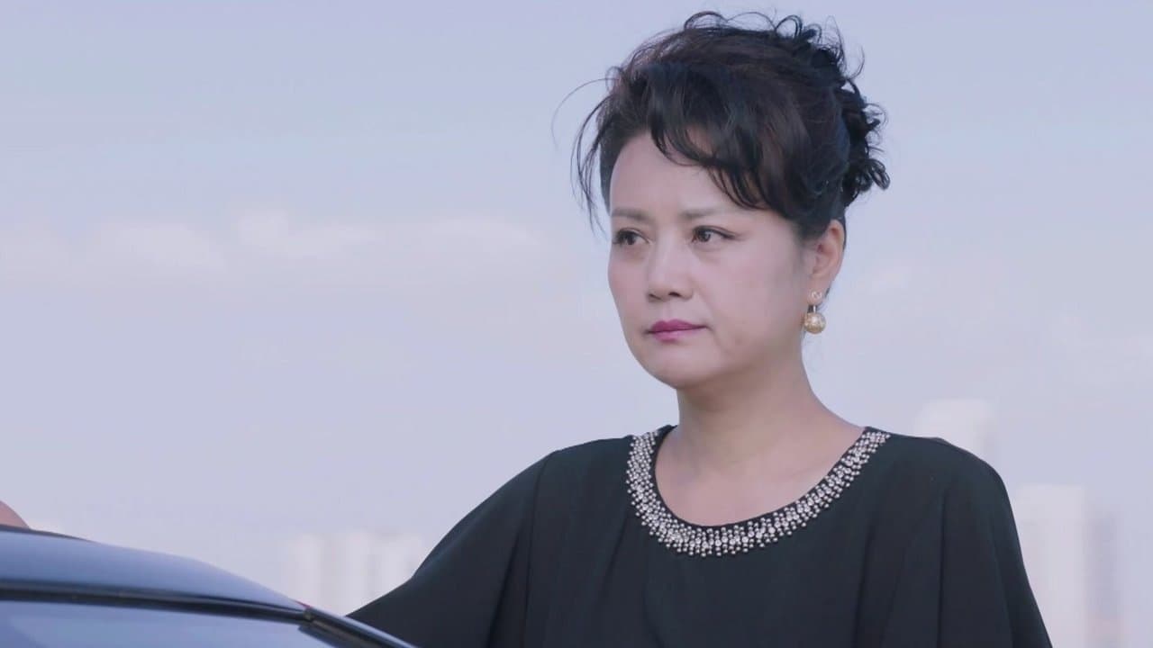 我们好好在一起 — Épisode 13