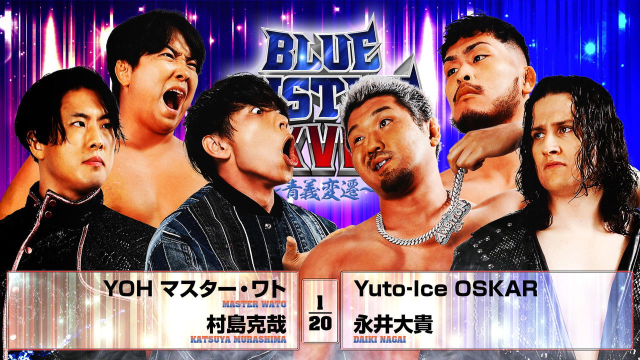 NJPW Yuji Nagata Produce Blue Justice XVII ~ Aoyi Transition ~ backdrop