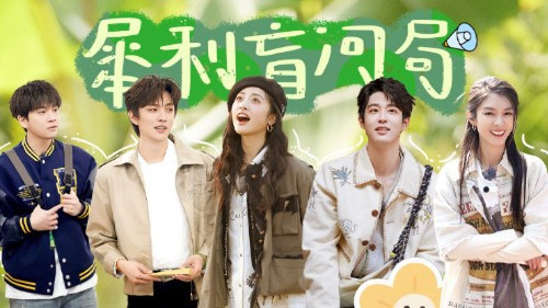 Joyful Grown-Ups - Season 0 Episode 30 : S2 You Better Be EP3