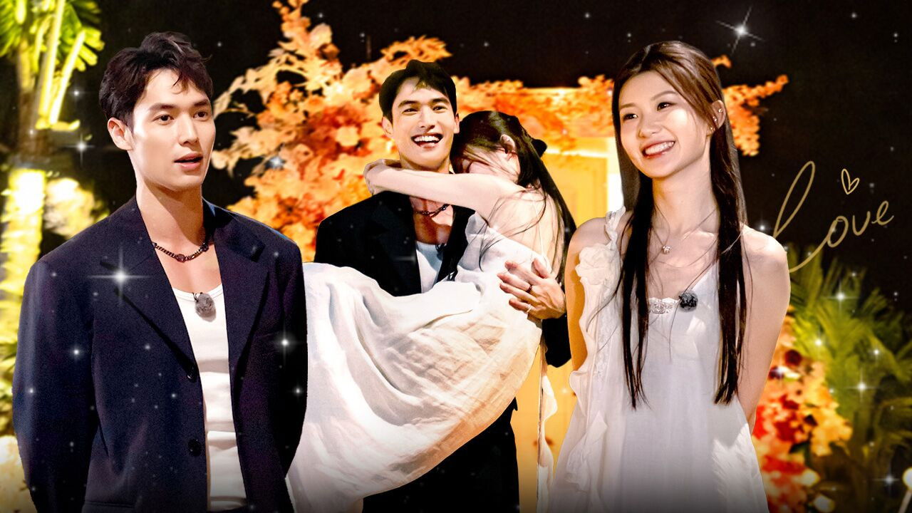 势均力敌的我们 — Épisode 19