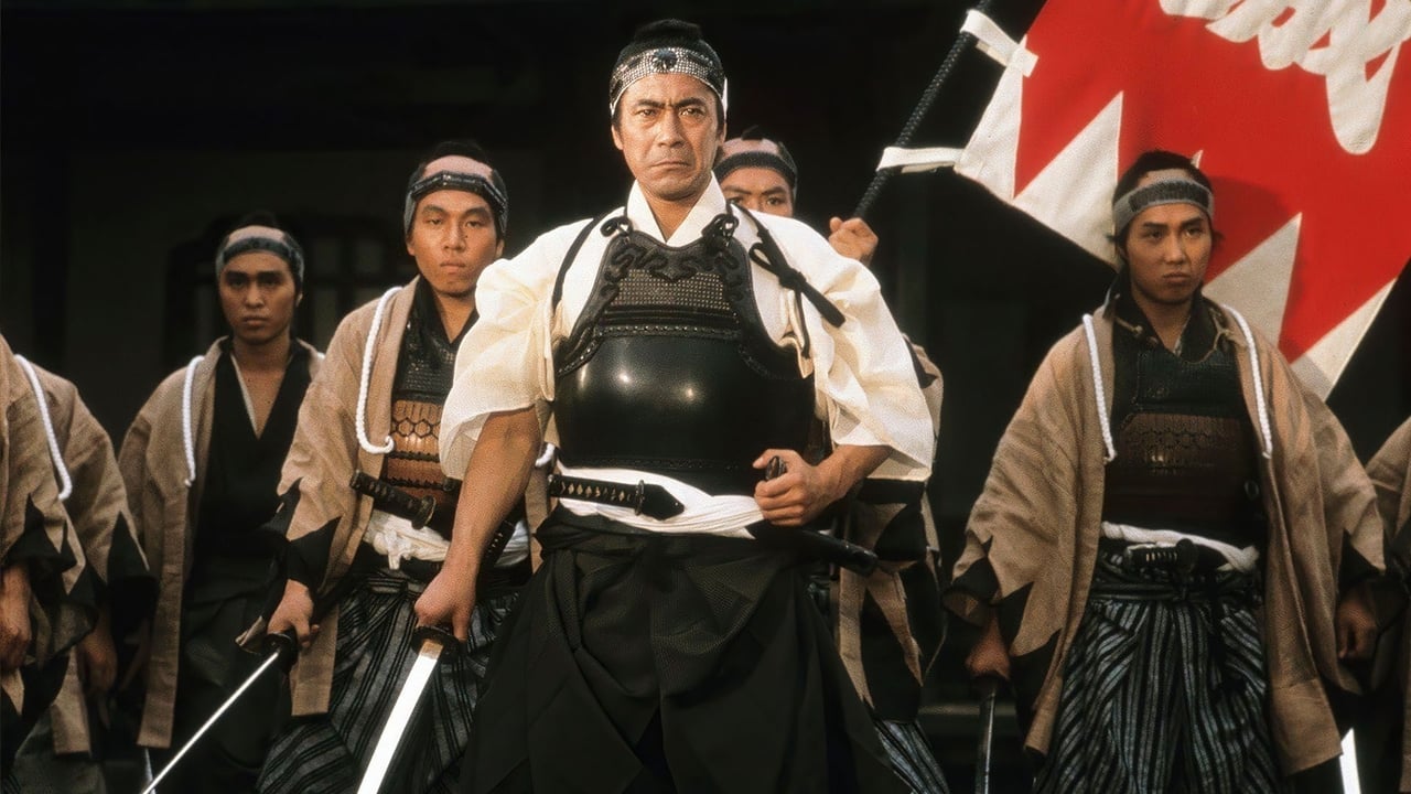 Shinsengumi: Assassins of Honor Backdrop Image