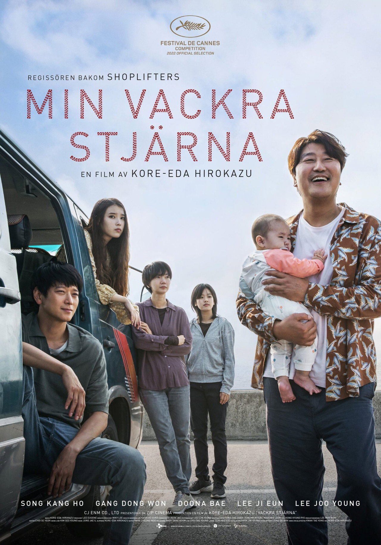 Min vackra stjärna filmaffisch