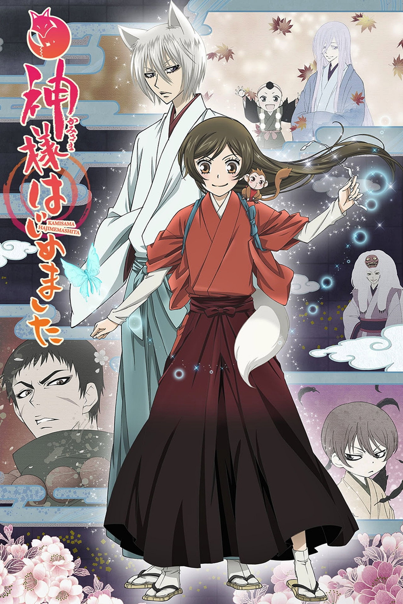 Kamisama Kiss Poster