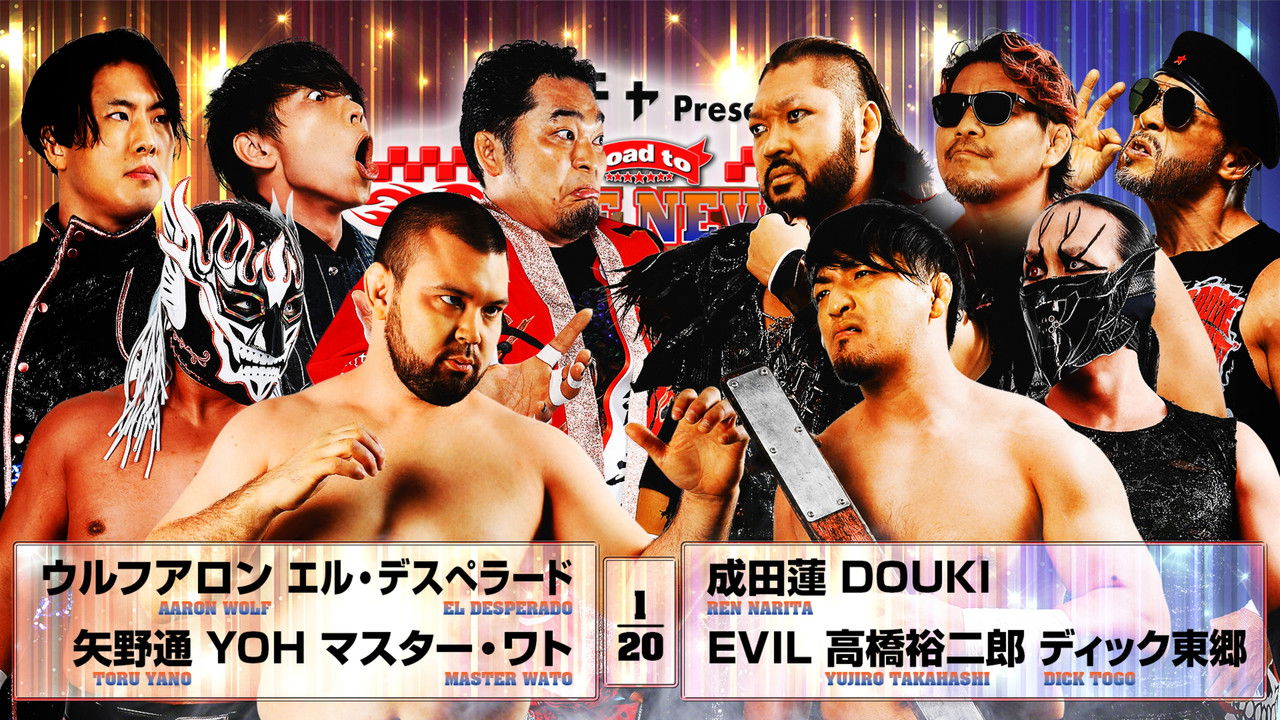 NJPW Road to The New Beginning 2026 - Day 1 backdrop