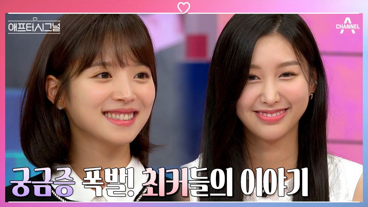 애프터시그널 — Épisode 3