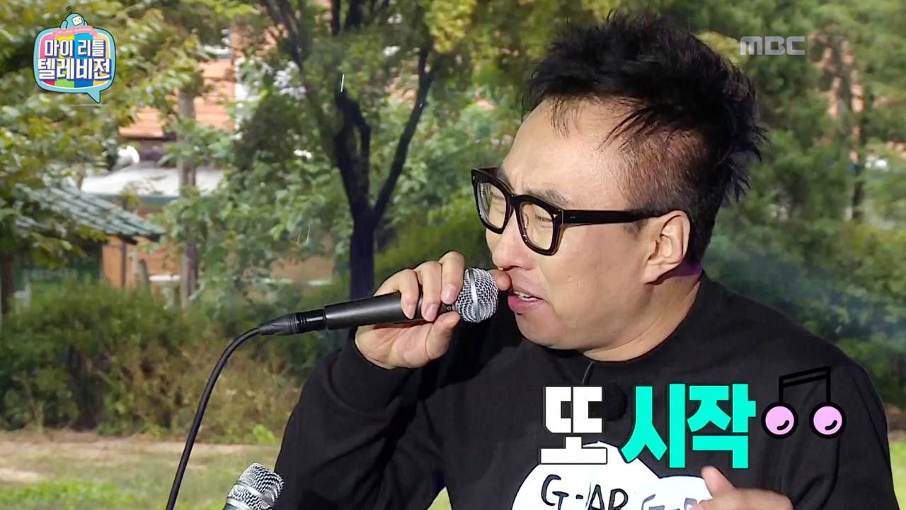 마이 리틀 텔레비전 — Épisode 26