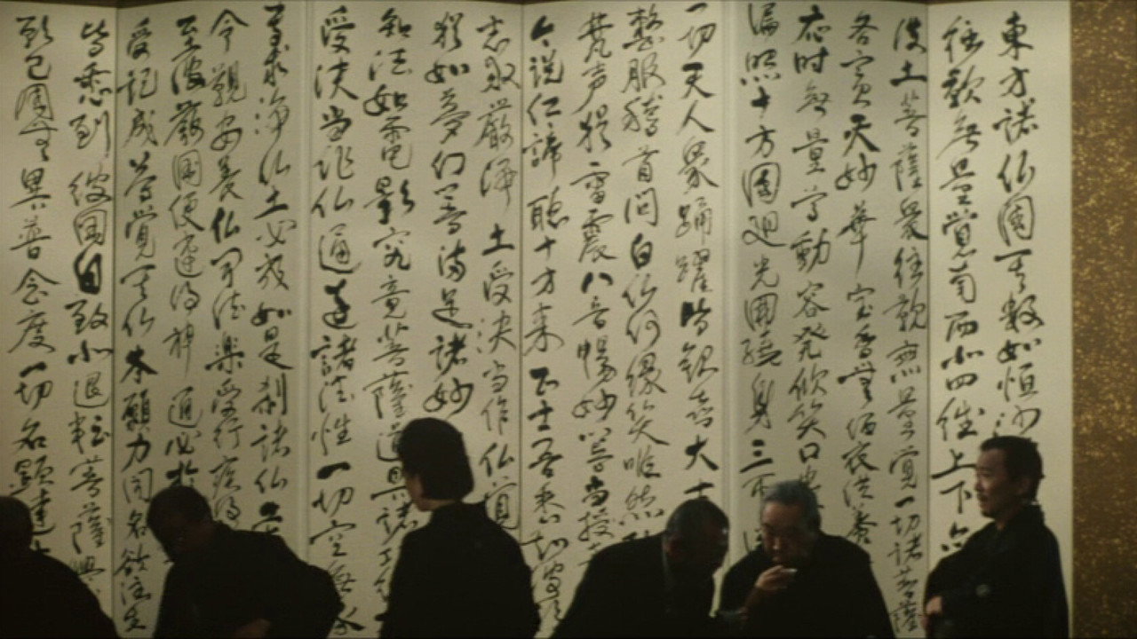 Fondo