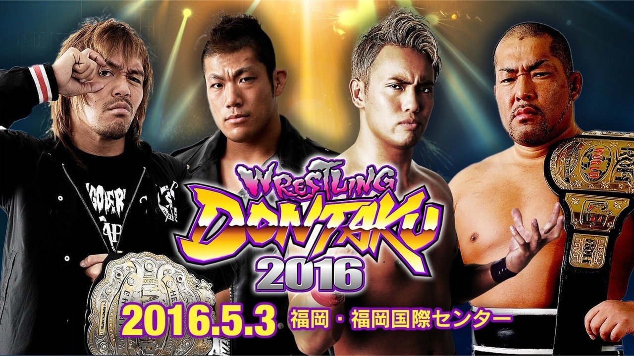 NJPW Wrestling Dontaku 2016