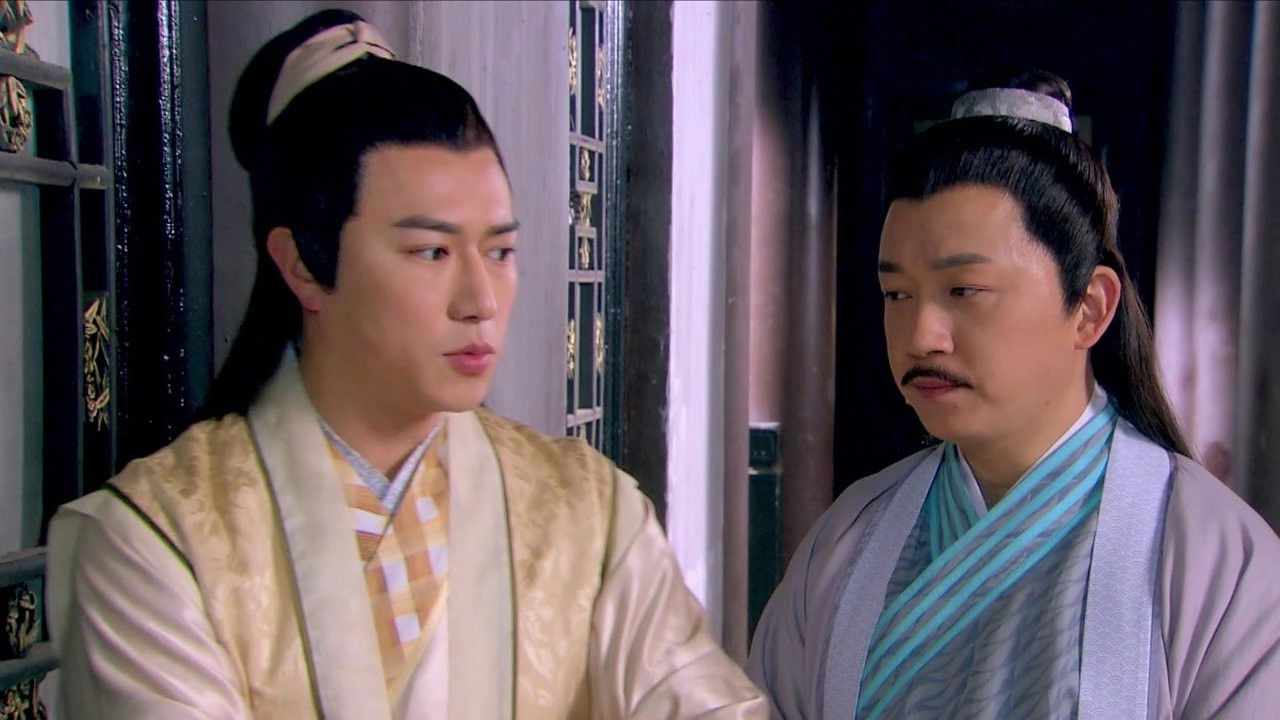 啼笑书香 — Épisode 8