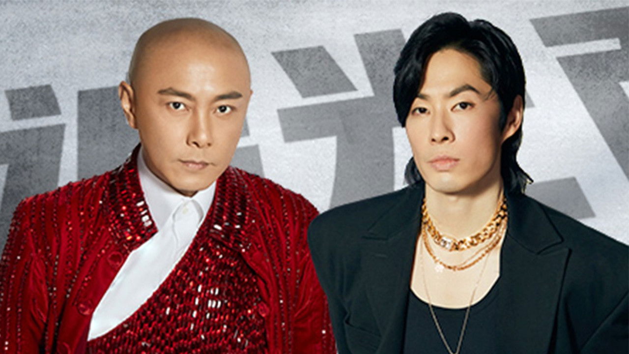 追光吧！哥哥 — Épisode 4