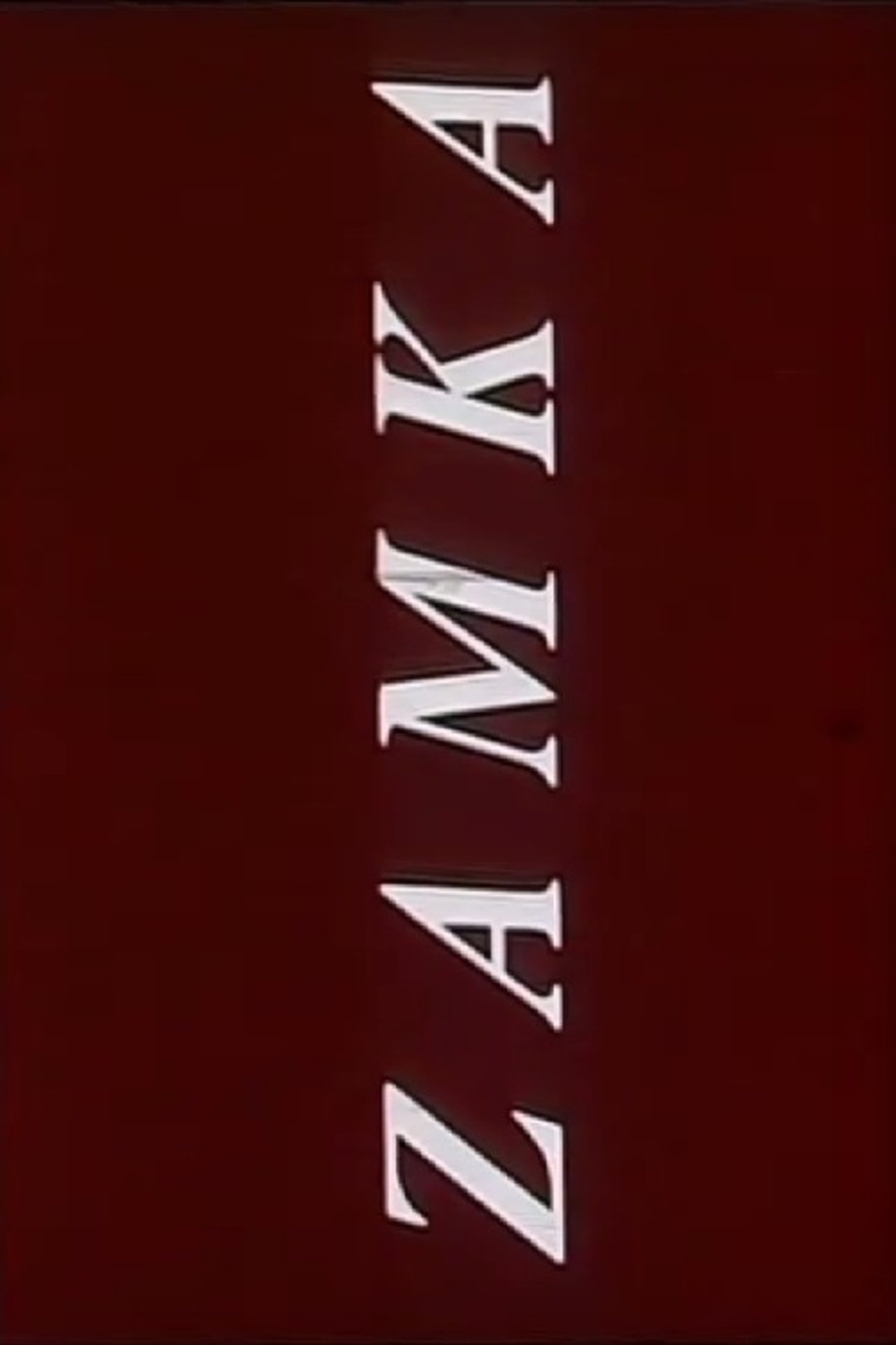 Zamka Zamka