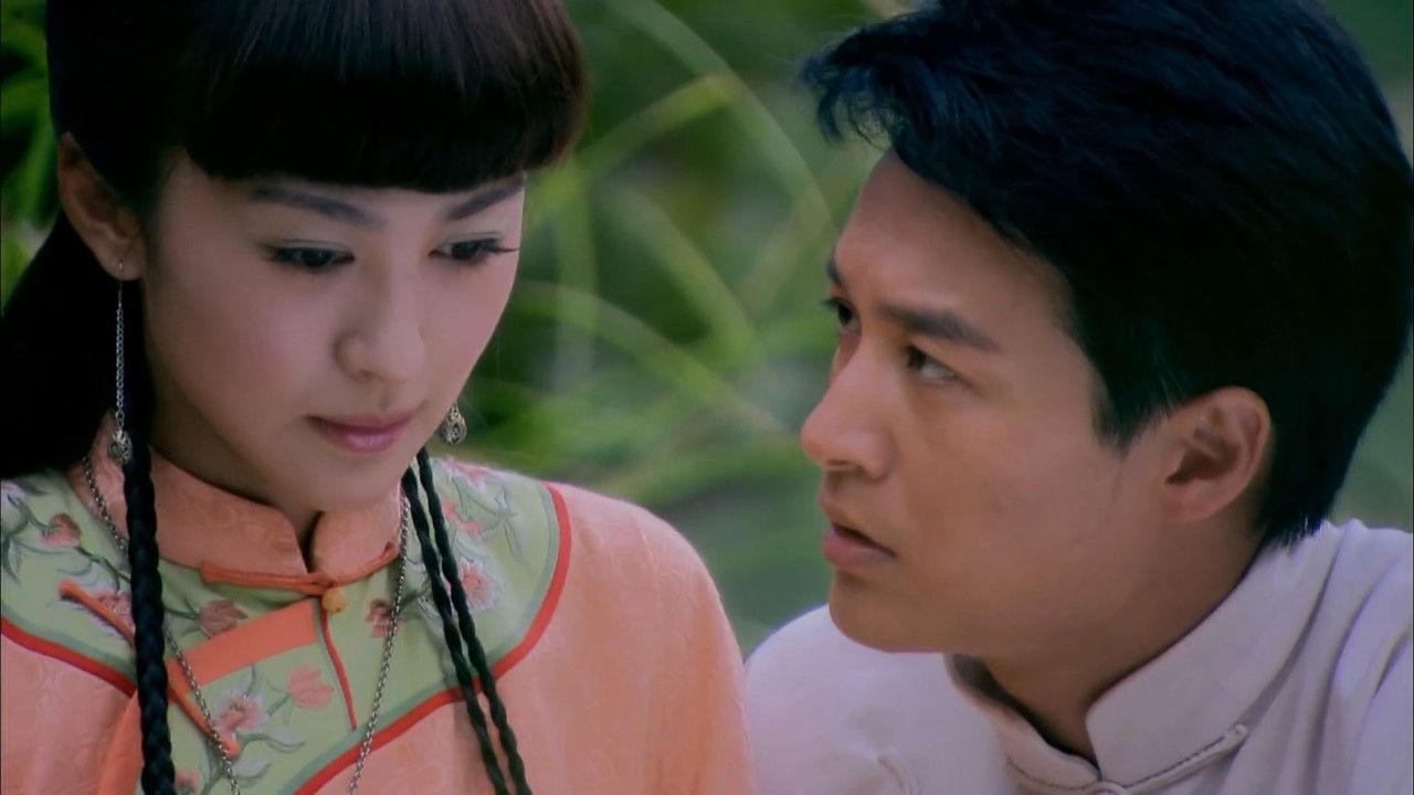 锁清秋 — Épisode 15