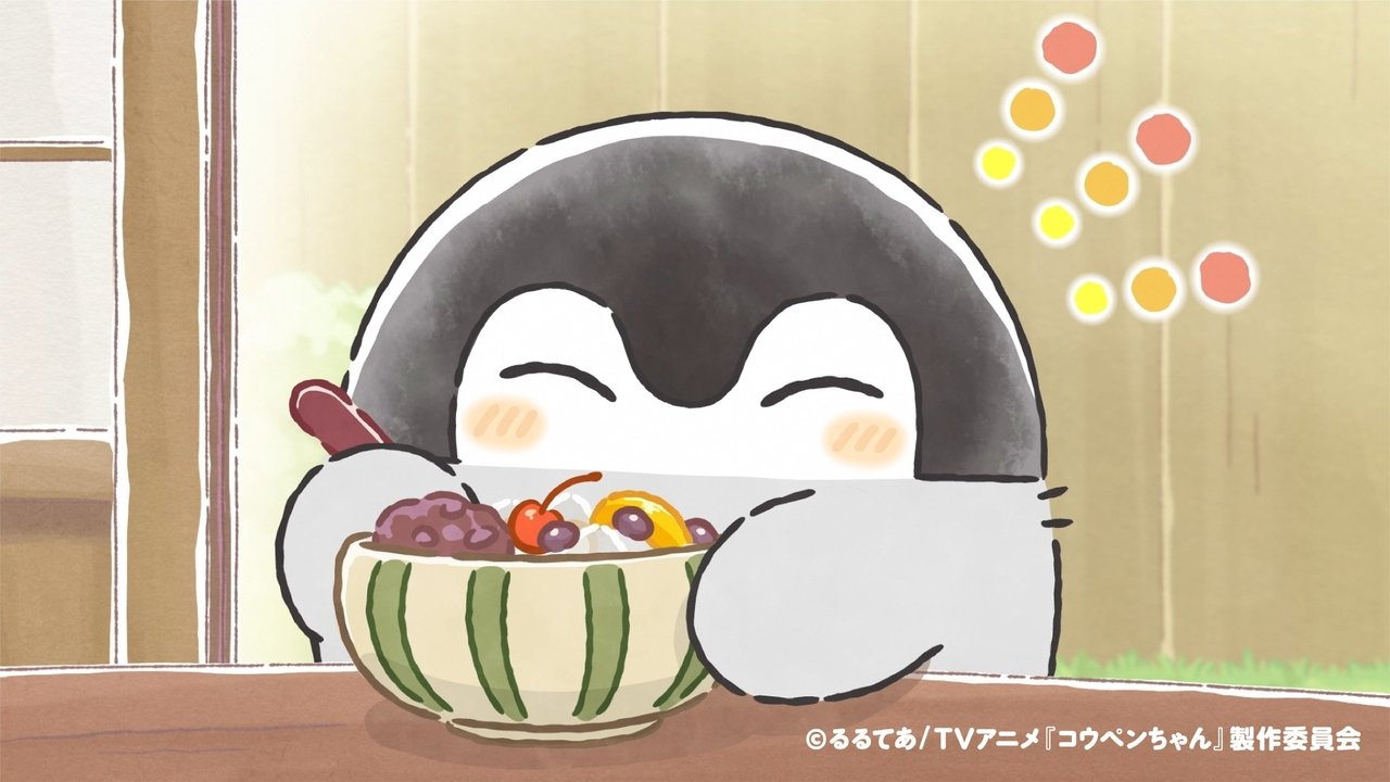 Koupen-chan - Season 1 Episode 12 : Episode 12