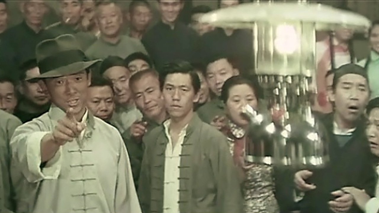 title image