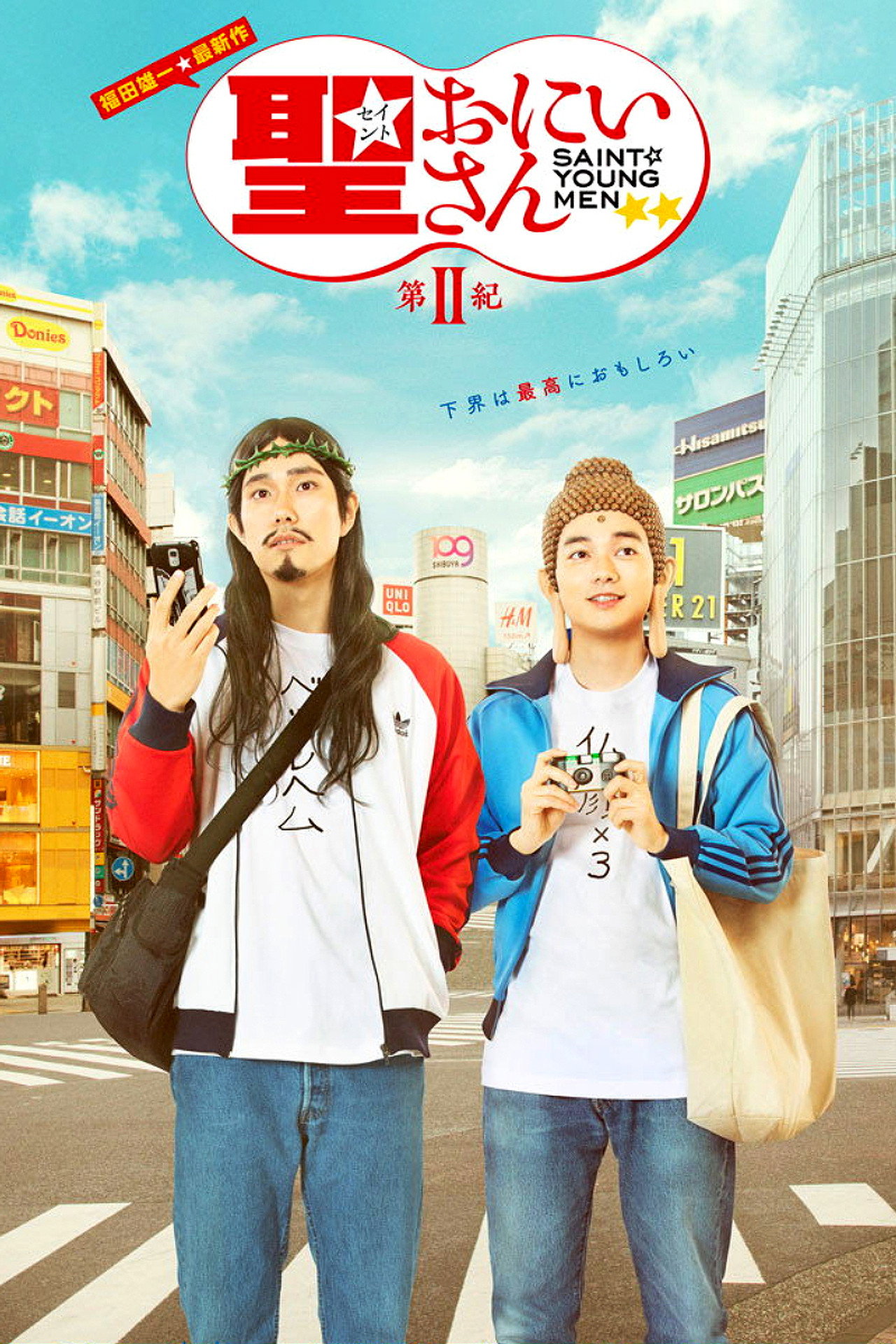 Saint Young Men 2nd Century