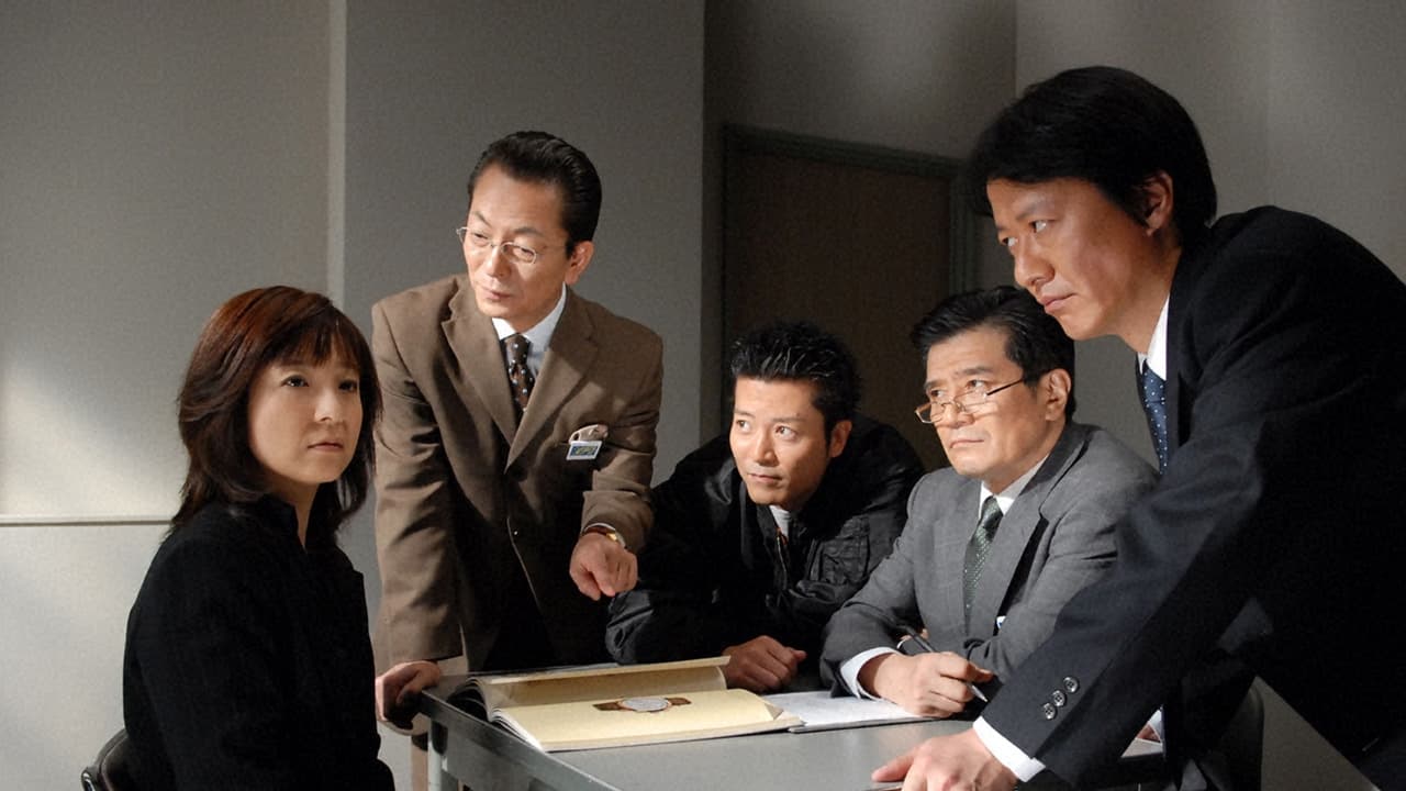 AIBOU: Tokyo Detective Duo - Season 5 Episode 14 : Episode 14