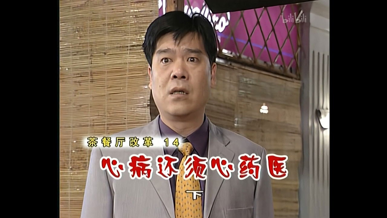 外来媳妇本地郎 — Épisode 612