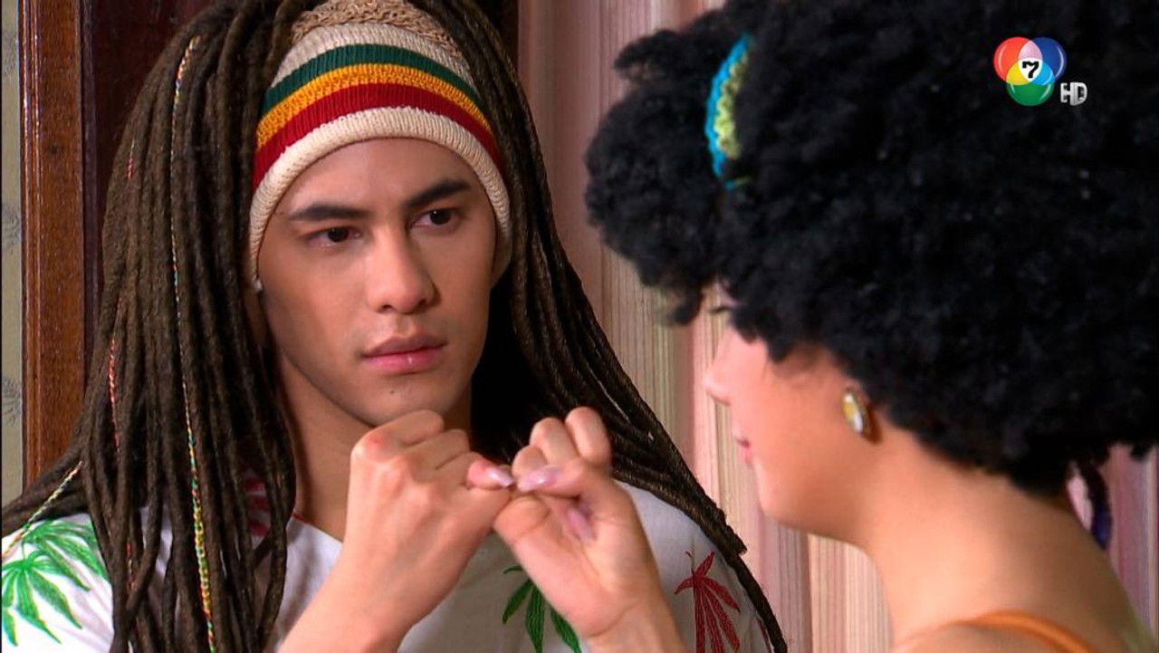 คุณชายเลี้ยงหมู คุณหนูเลี้ยงแกะ — Épisode 8