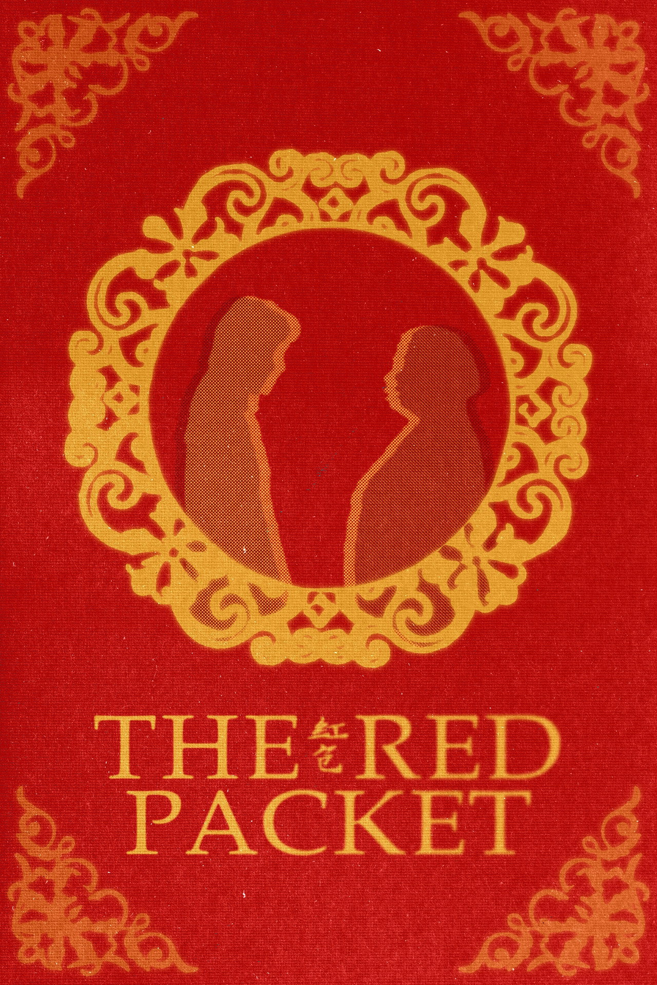 The Red Packet filmaffisch