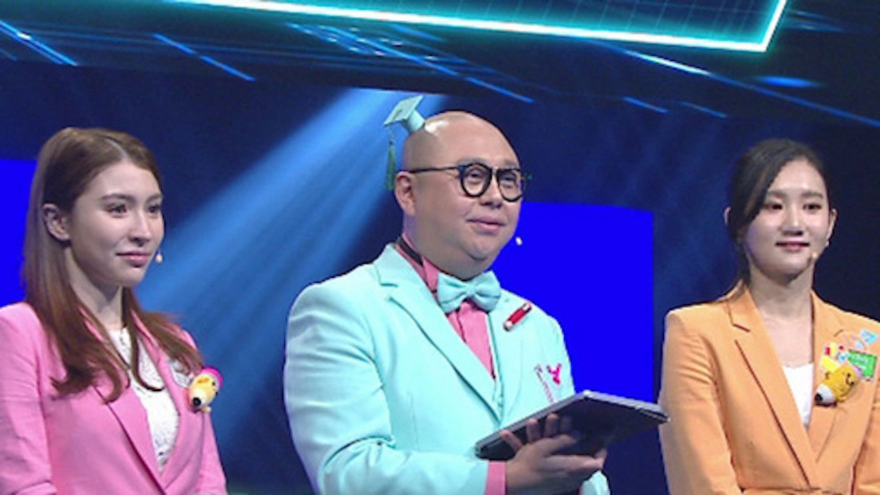 攻你上大學 — Épisode 14