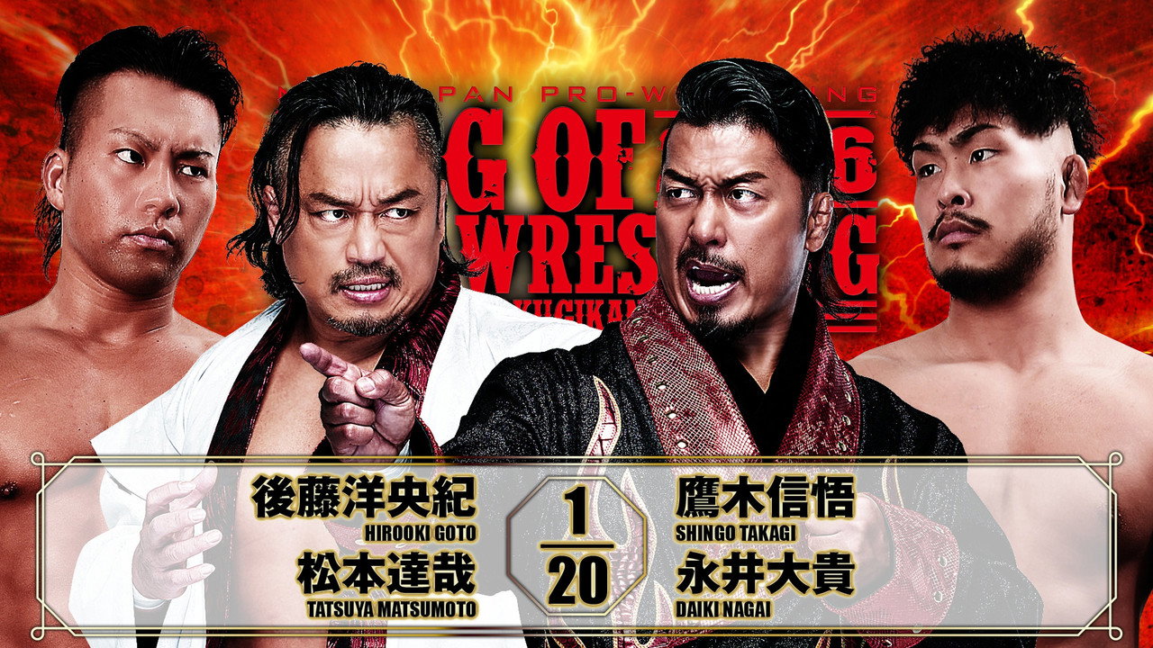 NJPW King of Pro-Wrestling 2026 still 11