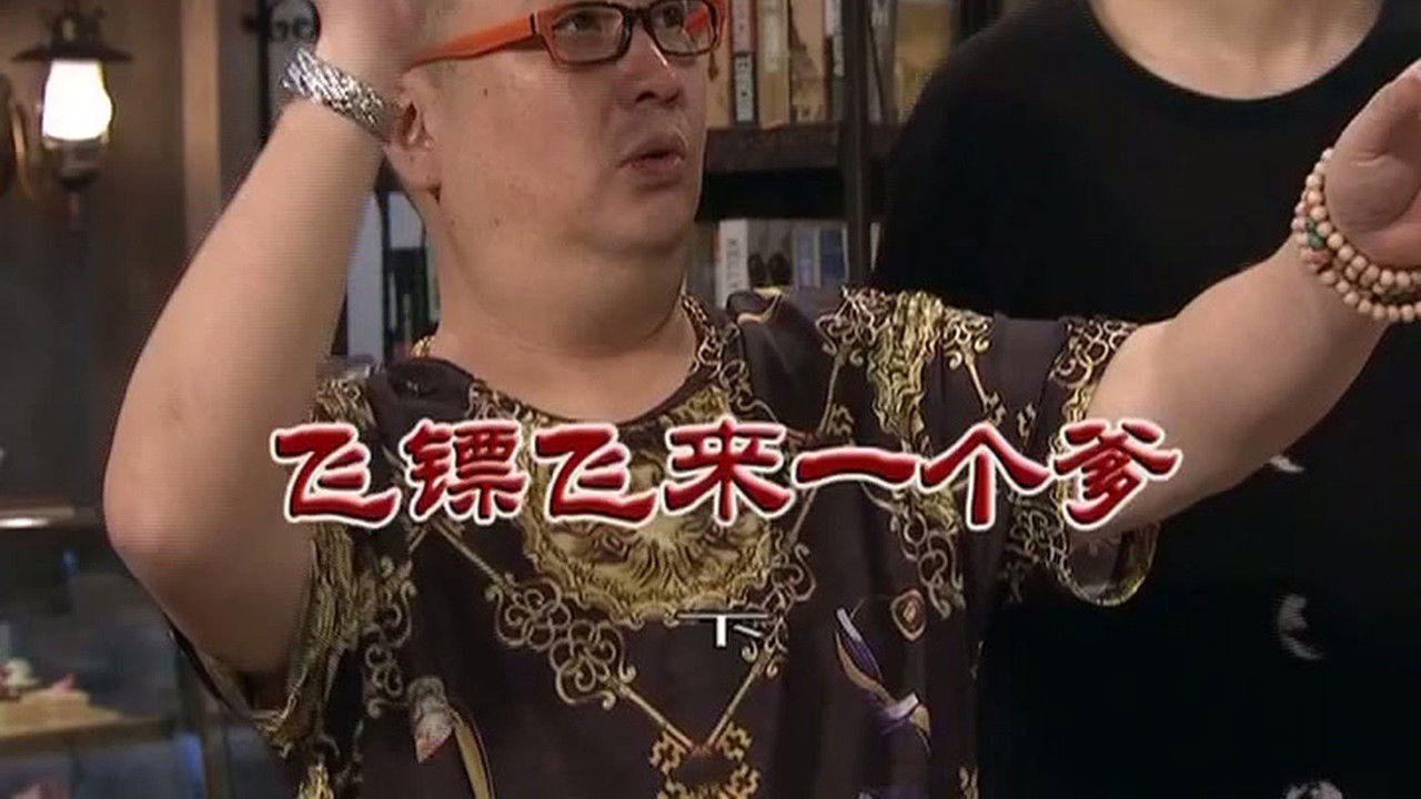 外来媳妇本地郎 — Épisode 3412