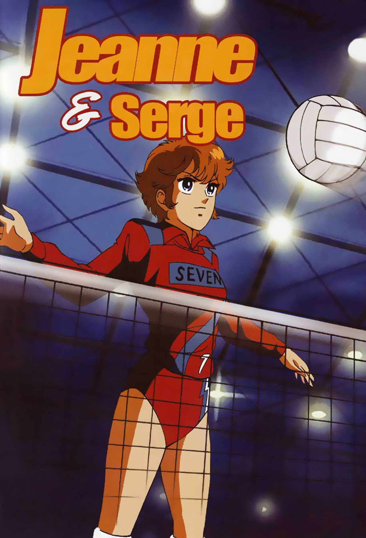 Jeanne et Serge poster