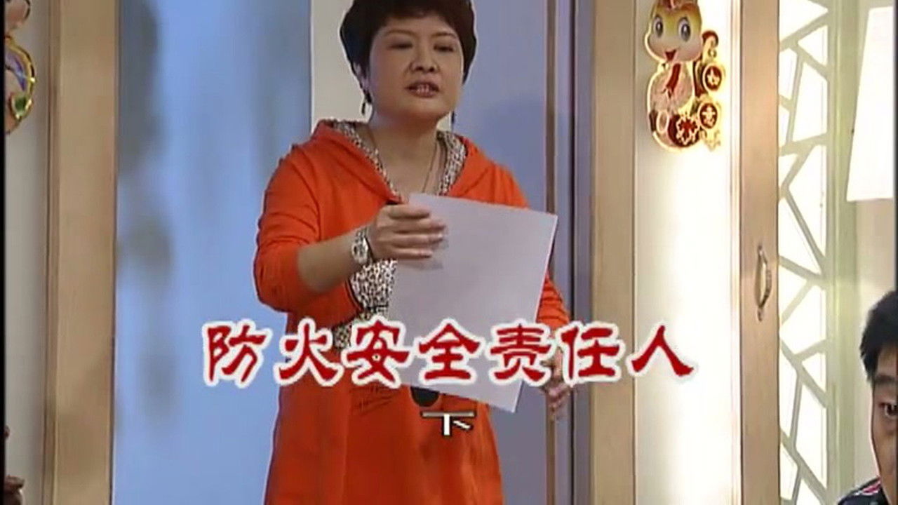 外来媳妇本地郎 — Épisode 2465