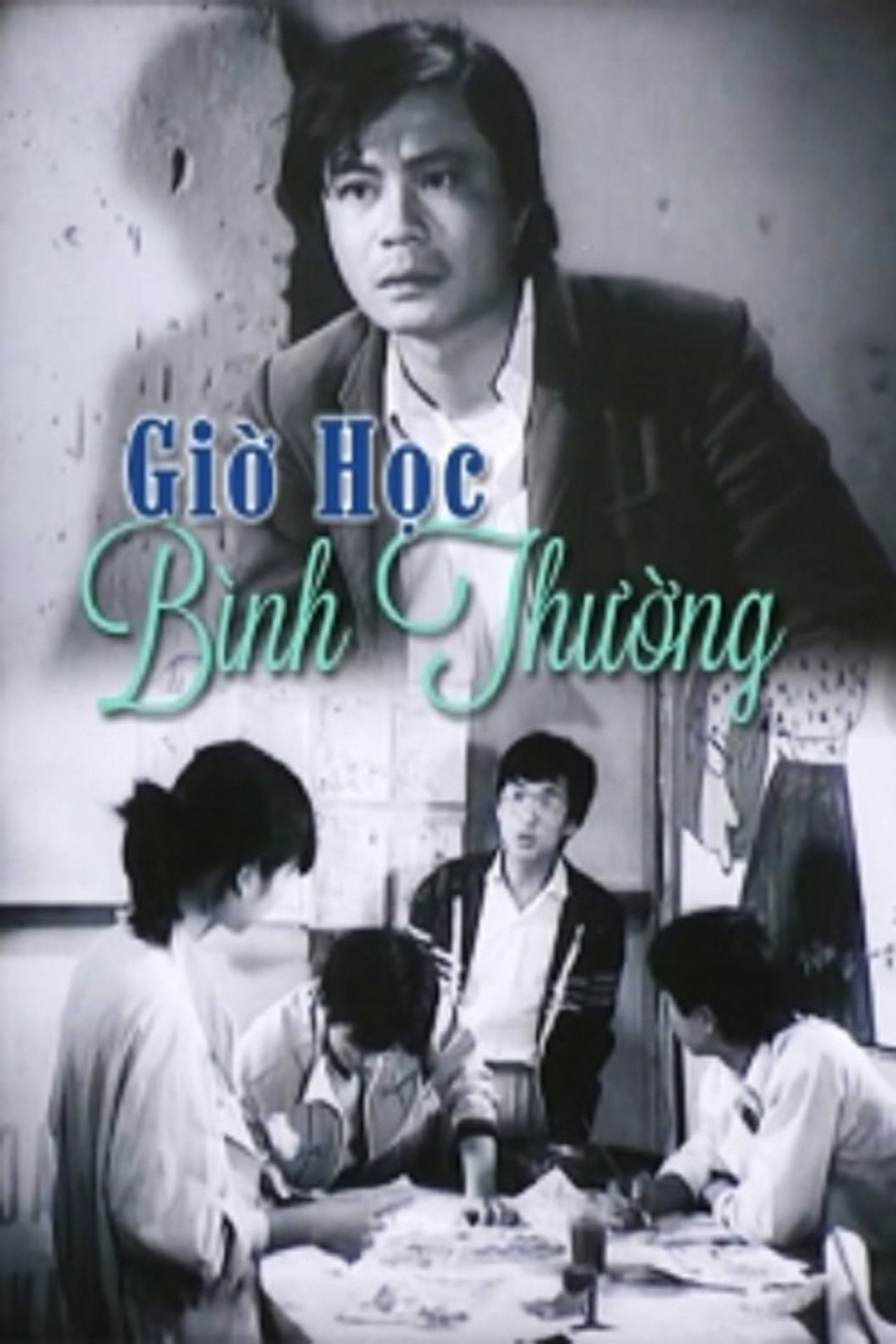 The Usual Lesson Backdrop