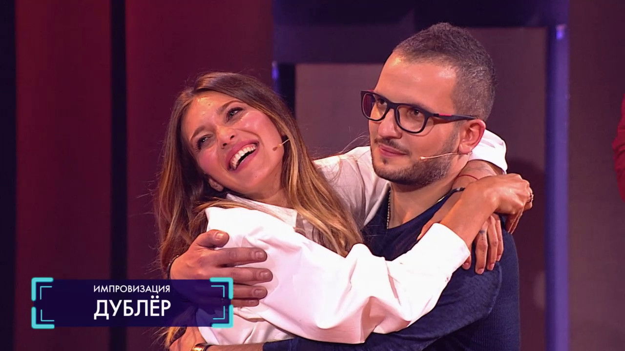 Импровизация — Épisode 35