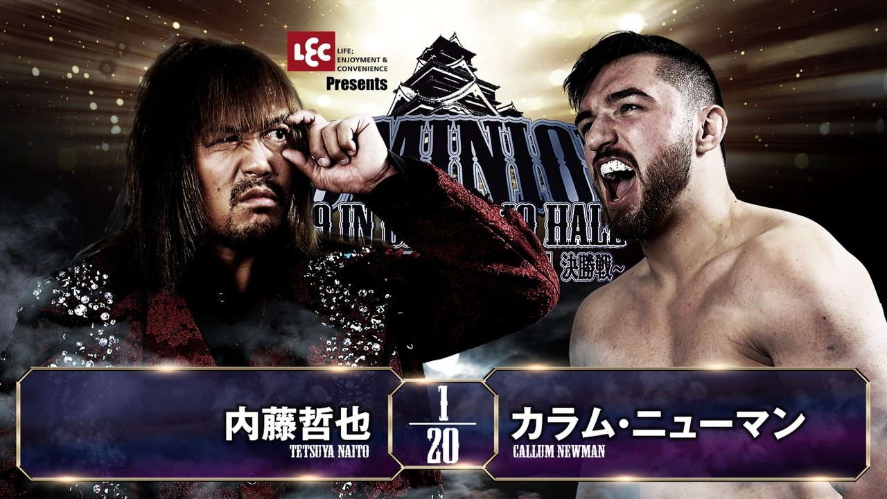 NJPW Dominion 6.9 In Osaka-Jo Hall ~ Best of the Super Junior 31 Final ~