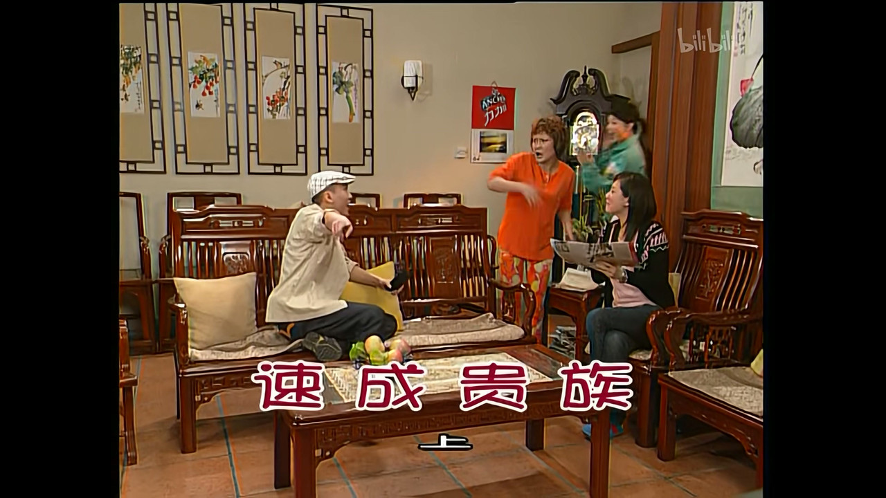 外来媳妇本地郎 — Épisode 1043