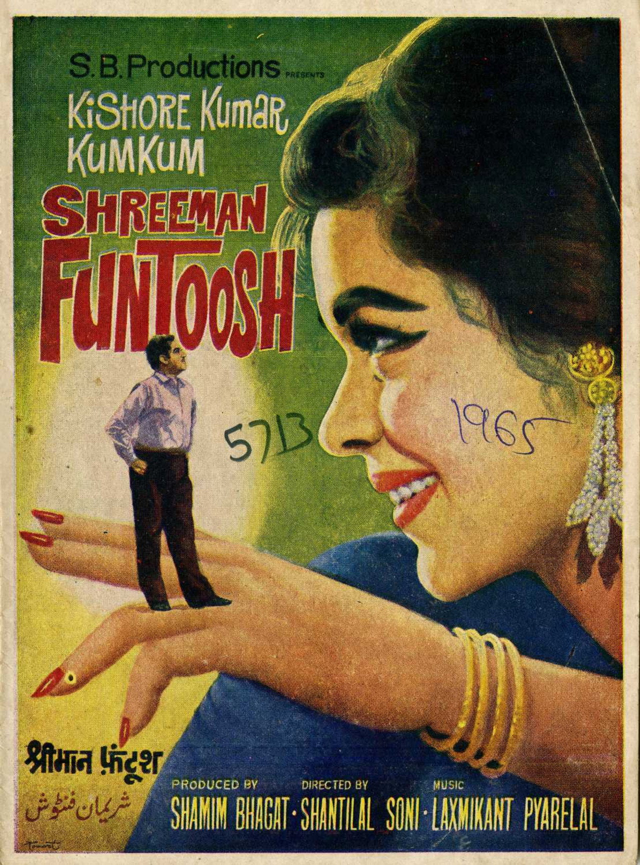 Shreeman Funtoosh filmaffisch