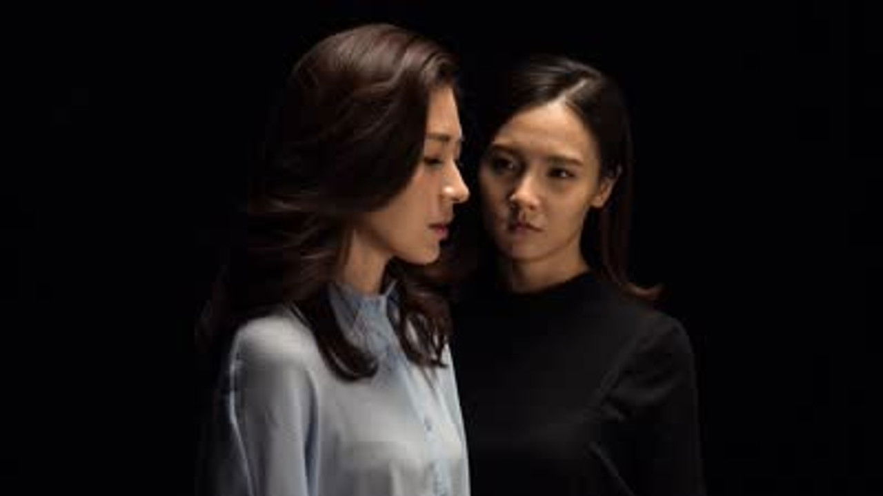 心理罪 — Épisode 24