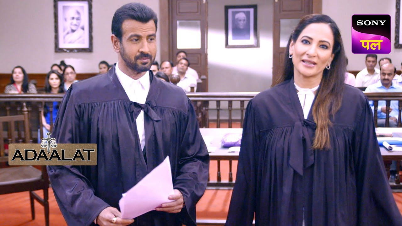 अदालत — Épisode 1