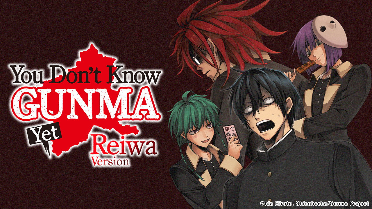 You Don’t Know Gunma Yet: Reiwa Edition