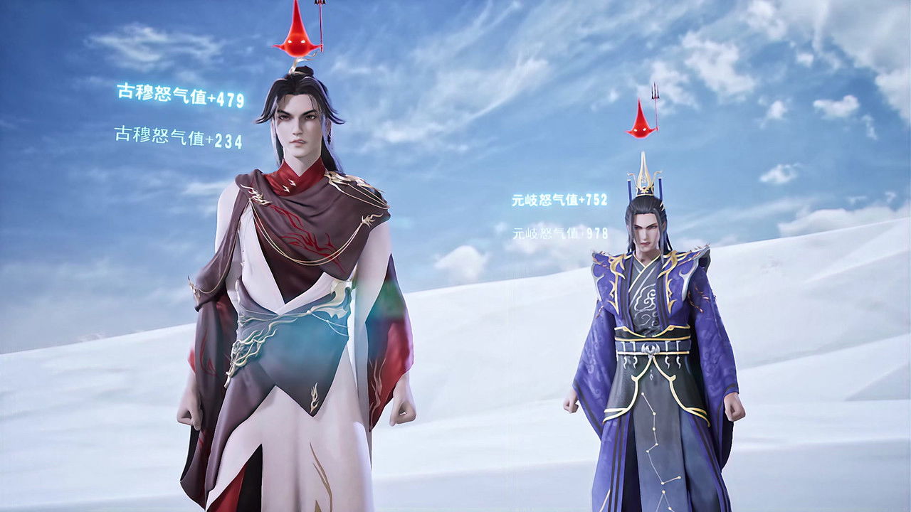 我气哭了百万修炼者 — Épisode 60