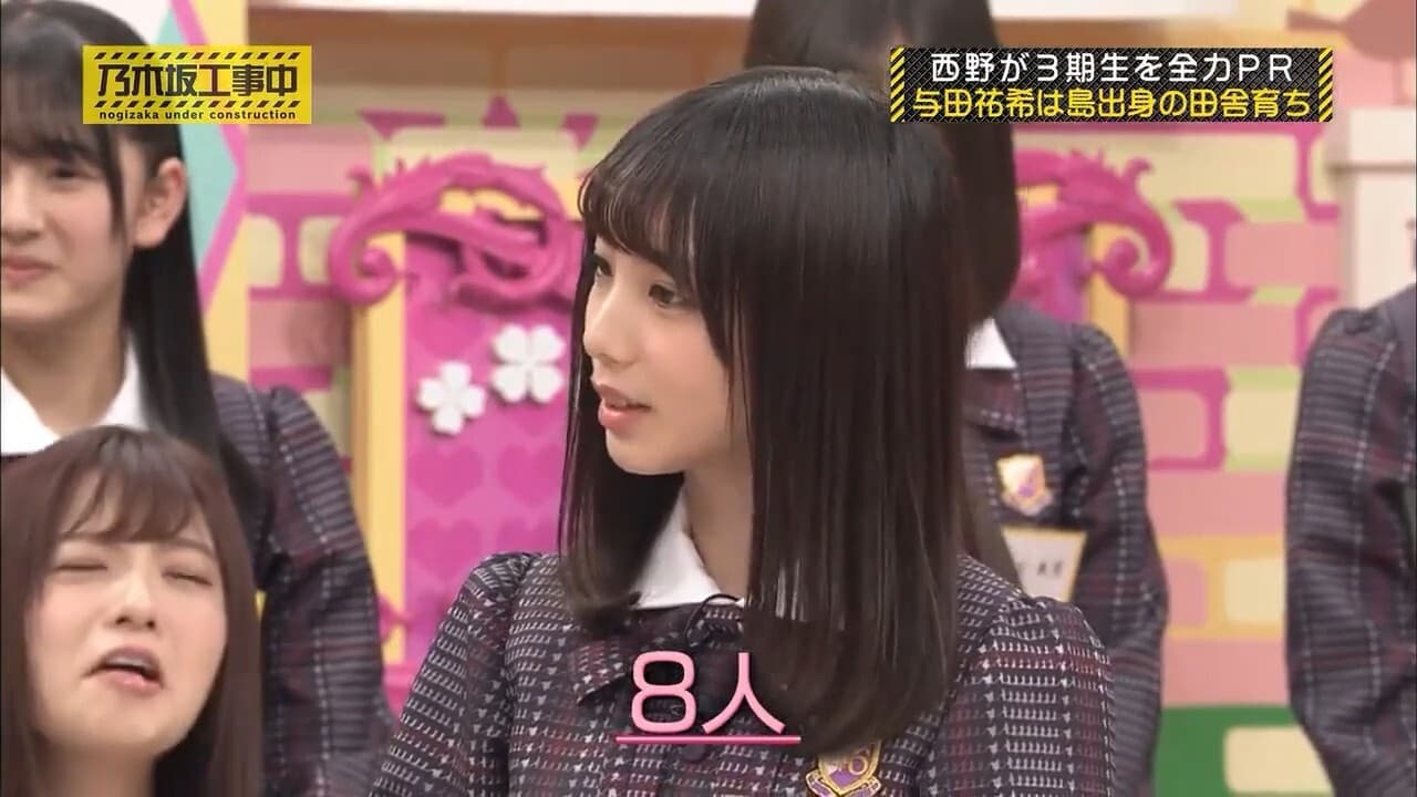 Nogizaka Under Construction - Season 3 Episode 15 : Episode 15