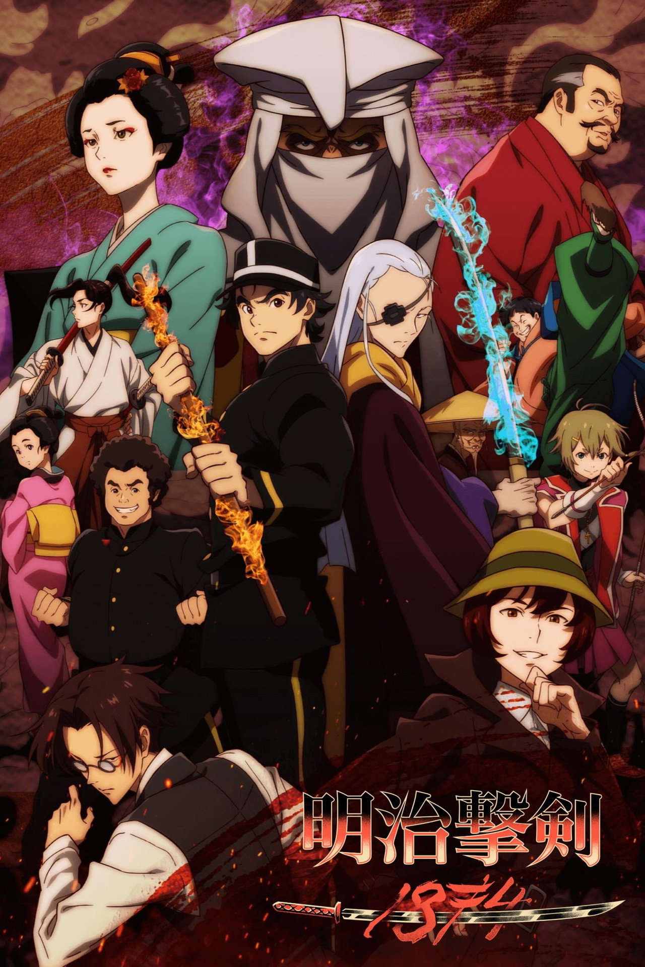 Säsong 1