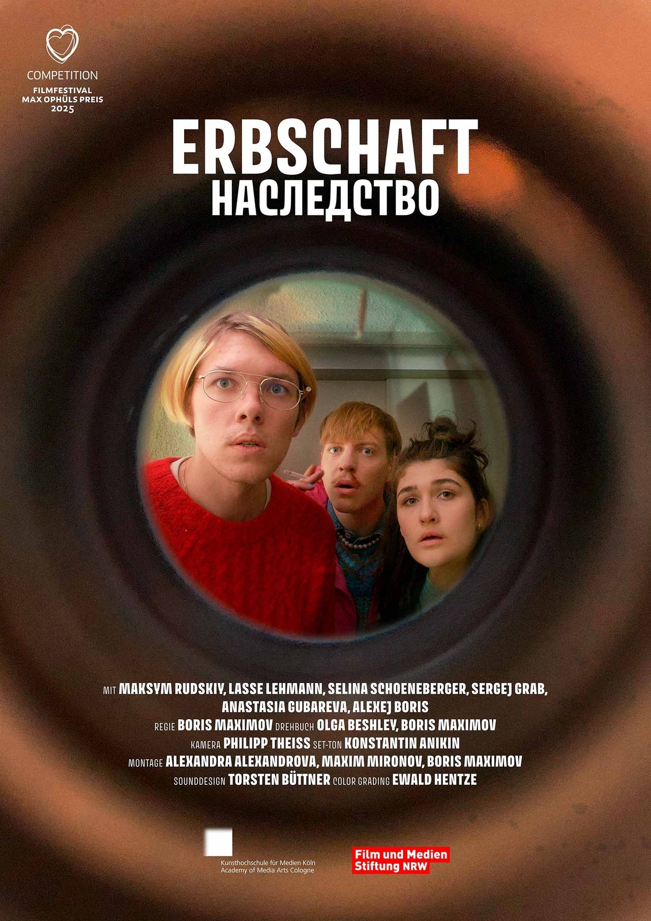 ERBSCHAFT ERBSCHAFT