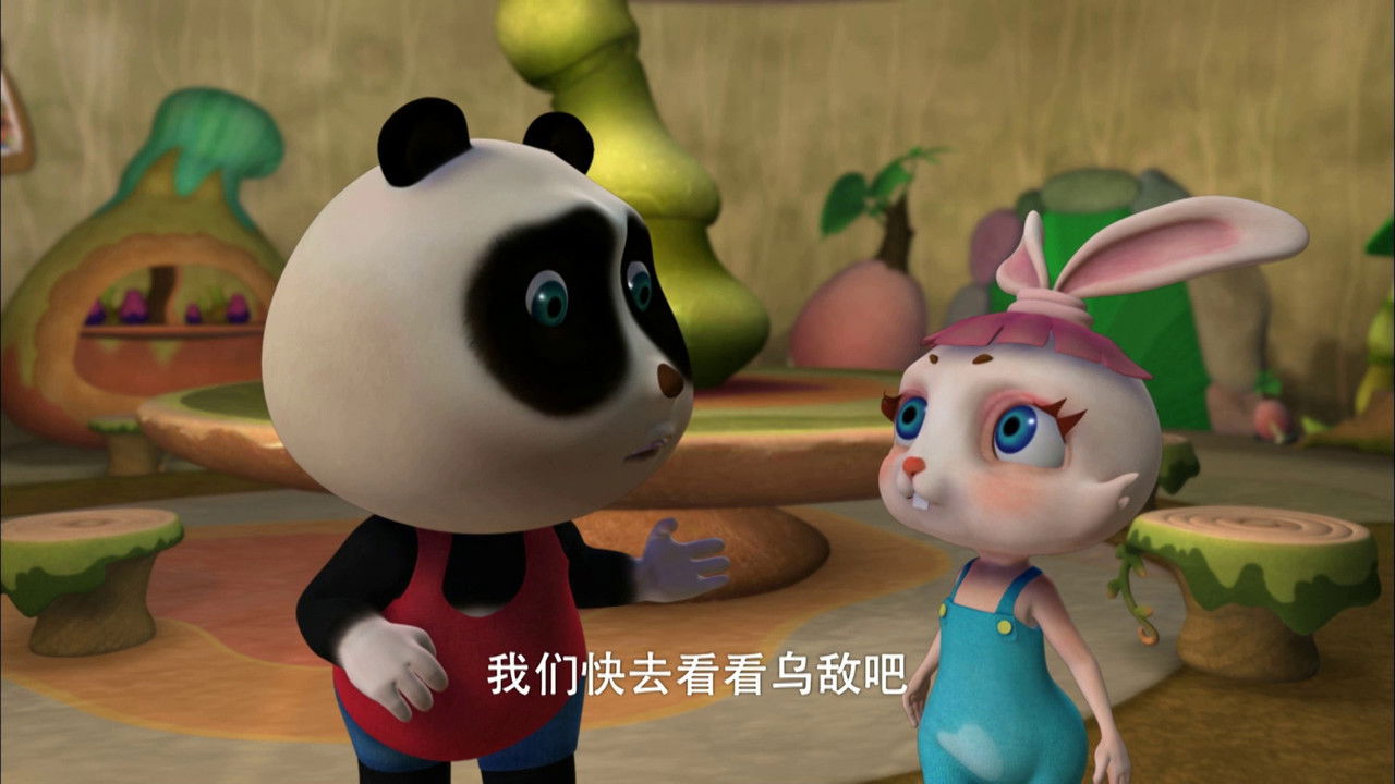 熊仔 — Épisode 46