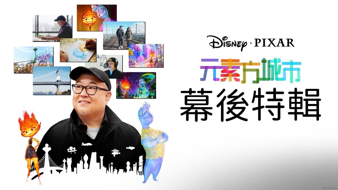 title image