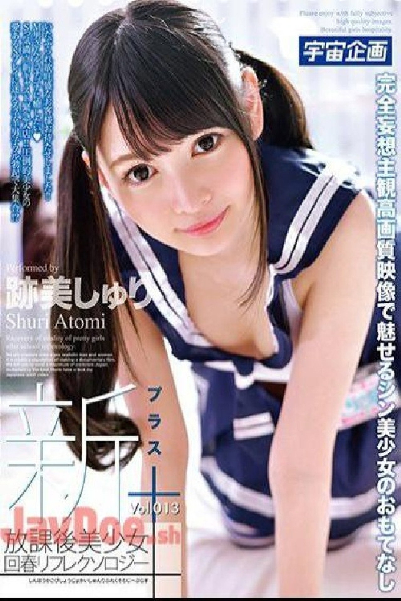 MDTM-368 All New After School Beautiful Girl Rejuvenating Reflexology Backdrop