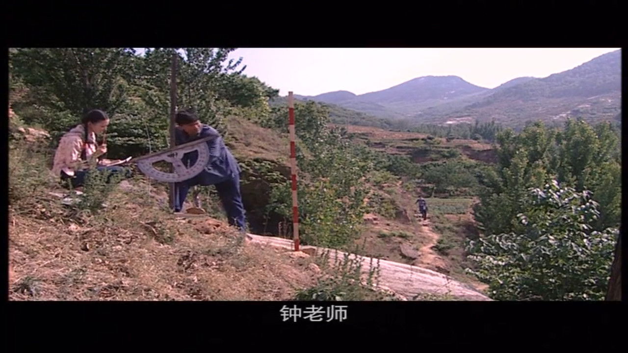 纯真岁月 — Épisode 20